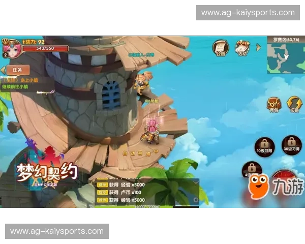 大西洋劲风与蝙蝠军团的宿命对决：塞尔塔vs巴伦西亚，绿茵场上的纯粹与荣光